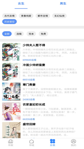 腾阅读书安卓版 V5.4.21