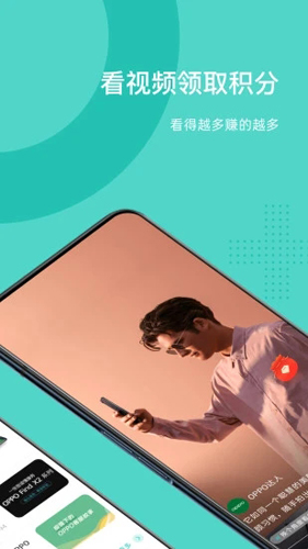 OPPO+安卓版 V2.3.2