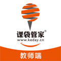 课袋管家安卓教师端 V2.1.1