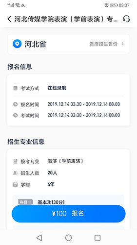 小艺帮安卓版 V2.2.1