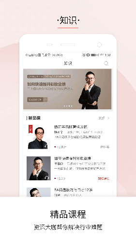 品观安卓版 V1.9.17