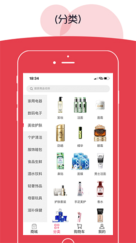 呵呵乐购安卓版 V1.0.4
