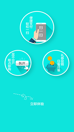 吉林大药房安卓版 V3.8