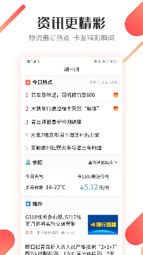 好运宝卡友