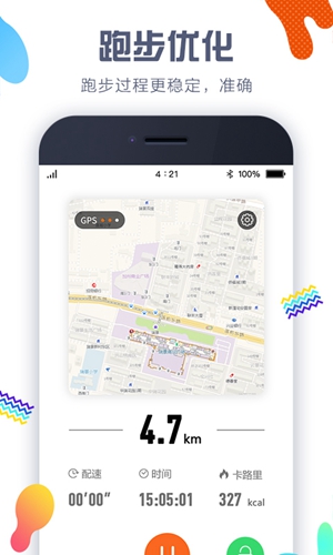 嘀嗒计步器安卓版 V4.5.2