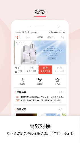 品观安卓版 V1.9.17