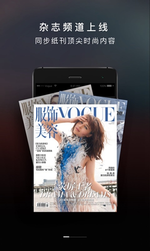 VOGUE MINI安卓版 V5.2.7