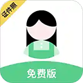 证件照DIY安卓版 V21.01.01