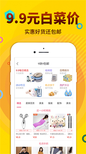 酷返安卓版 V5.9.18