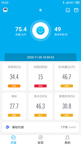 好易达
