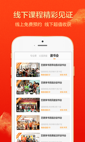 大于众学安卓版 V2.3.3