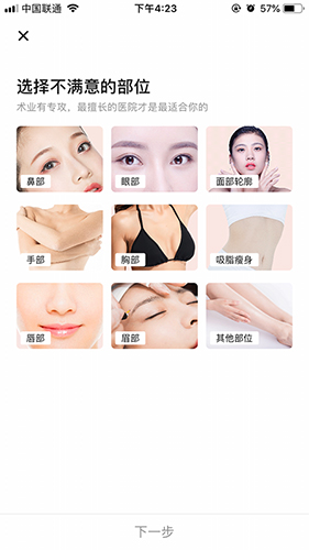 伊美天鹅安卓版 V5.0.4