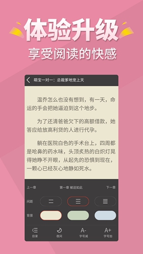 言情控安卓版 V5.0.3