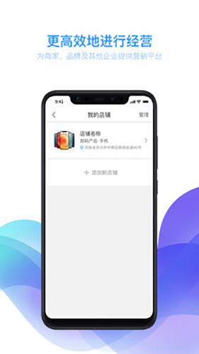 群忠抱团