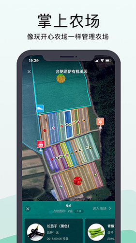 神农口袋安卓版 V3.4.0