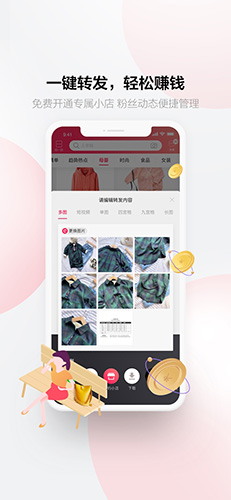 采源宝安卓版 V5.5.1