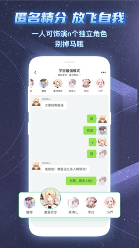 名人朋友圈安卓版 V3.12.0