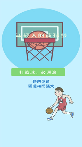 邻优安卓版 V1.0.6