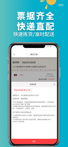青牛医药安卓版 V2.0.2
