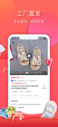 汇童易安卓版 V3.7.0