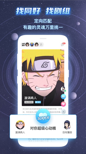 名人朋友圈安卓版 V3.12.0