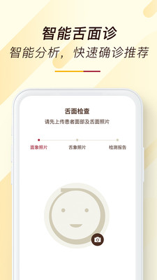 天大馆安卓版 V1.1.15