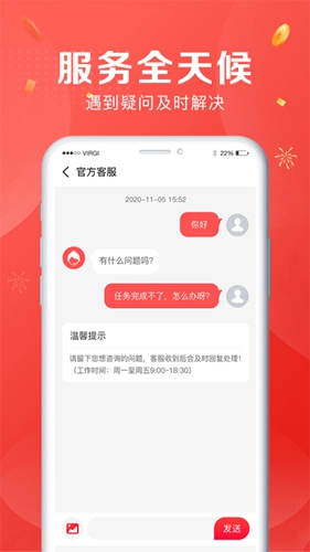 闲玩赚钱安卓版 V1.0.0