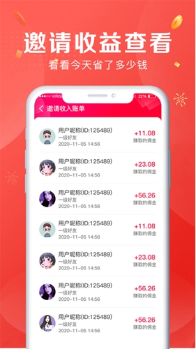 闲玩赚钱安卓版 V1.0.0