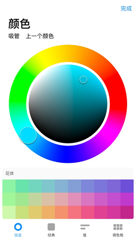 Procreate Pocket安卓版 V1.0