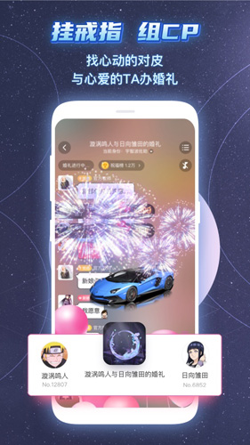 名人朋友圈安卓版 V3.12.0