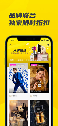 开菠萝安卓版 V1.3.32