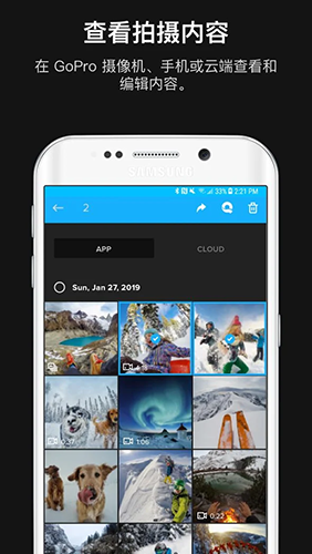 GoPro安卓版 V7.1