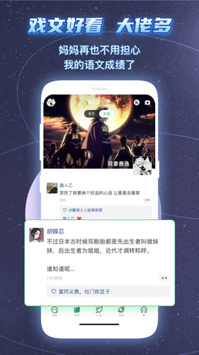 名人朋友圈安卓版 V3.12.0