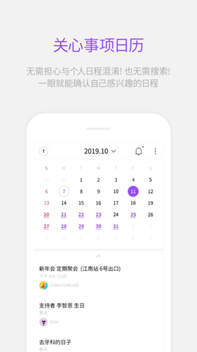 Lysn安卓版 V1.0.18