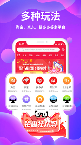 街坊猫阿安卓版 V2.3.18