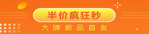 亿折优聚