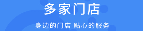 趣哪逛