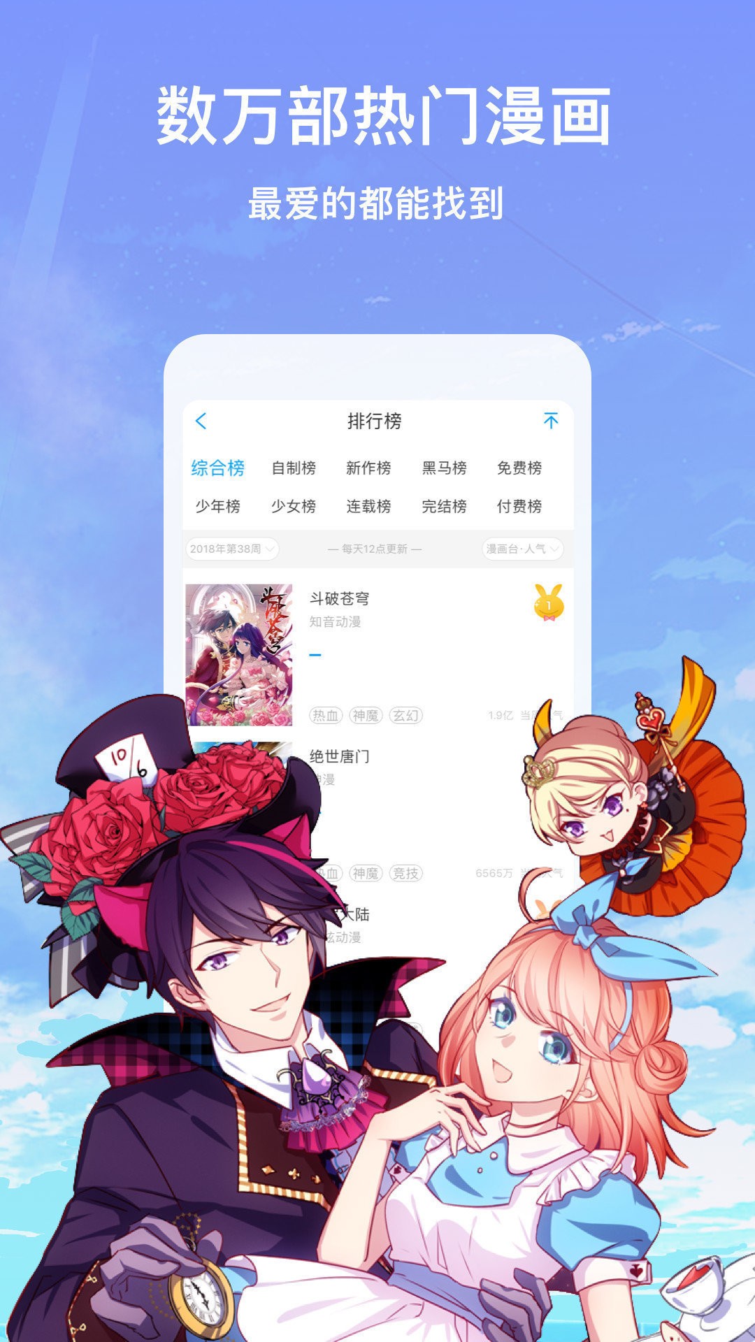 绯红漫画安卓版 V1.0.0