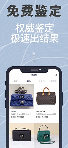 喜出安卓版 V1.6.2