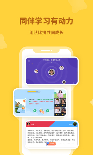河小象大语文安卓版 V2.5.0