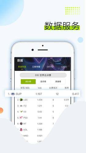 火龙赛事安卓版 V0.2.1