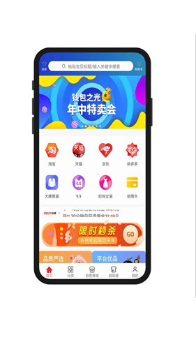 钱包之光安卓版 V1.1.13