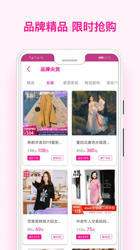 美物酱安卓版 V1.5.8