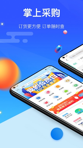 我的医药安卓版 V5.7.1