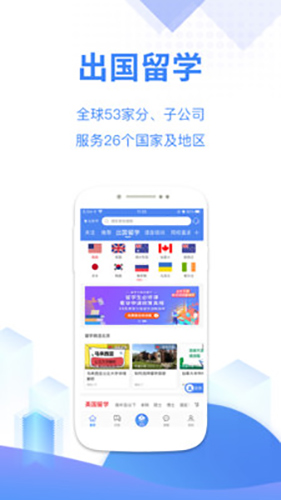 金吉列大学长安卓版 V2.2.21