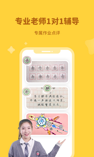河小象大语文安卓版 V2.5.0