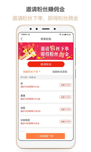 比比鲸安卓版 V5.3.9