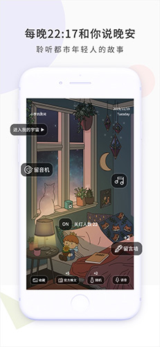 珑梨派安卓版 V1.3.3