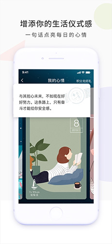 珑梨派安卓版 V1.3.3