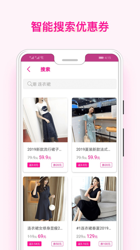美物酱安卓版 V1.5.8